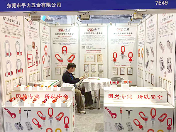 2025上海國際五金展