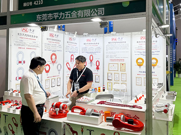 2025重慶立嘉國際智能裝備展